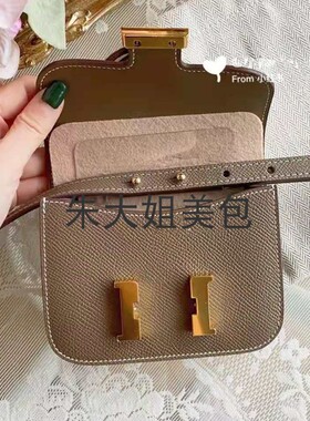 小红书康康constance改造凯莉slim猪鼻WOC钱包真皮单肩斜挎替换带