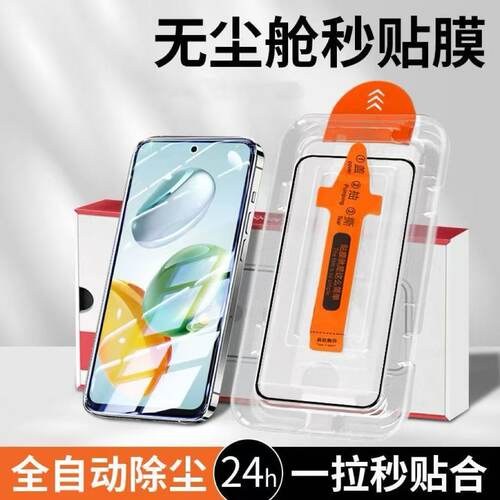 秒贴膜适用oppoA2钢化膜A2M/A2X全屏a2m/a2x新款PJG110手机高清蓝光护眼PJS110防摔防指纹保护无白边PJU110