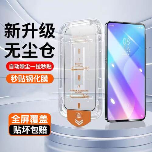 适用Realme真我V50S/v30T钢化膜V70S/V60Pro手机膜V11/15全屏V60S保护v70高清v50蓝光新款v30/v60pro无白边