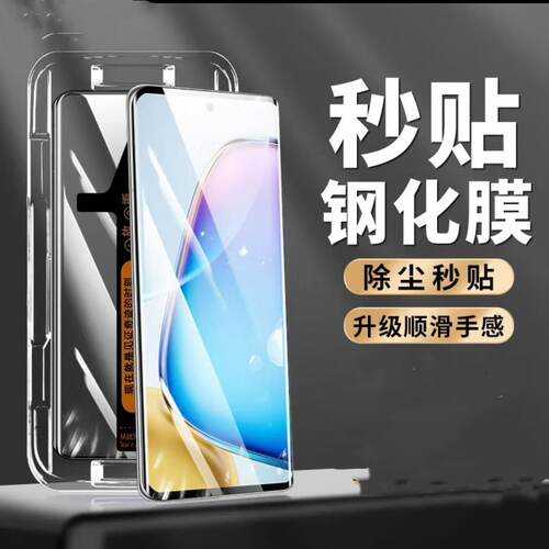 贴膜神器适用于VIVOY100i/Y100t尘仓秒贴钢化膜手机超清适用于vivoy100i/y100t保护贴膜高清护眼抗蓝光除尘膜