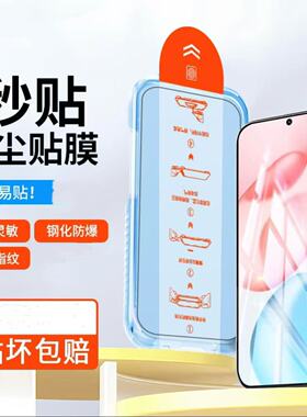 适用vivoY500Pro/Y300GT防摔全屏y37pro适用VIVOy200t/y100i/y78手机膜y300/y200gt/y90钢化膜超清蓝光保护膜