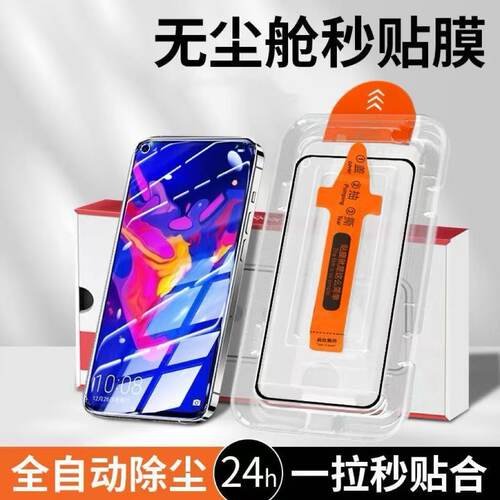 新款秒贴钢化膜适用Realme真我V70S/V70手机保护v70s/v70高清蓝RMX3948防摔RMX3946新款全屏覆盖除尘真我v70s