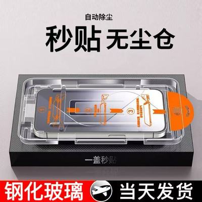 无尘舱适用OPPOReno10倍变焦版全屏覆盖无尘仓秒贴防摔opporeno10倍变焦版钢化膜高清超清抗护眼蓝光膜