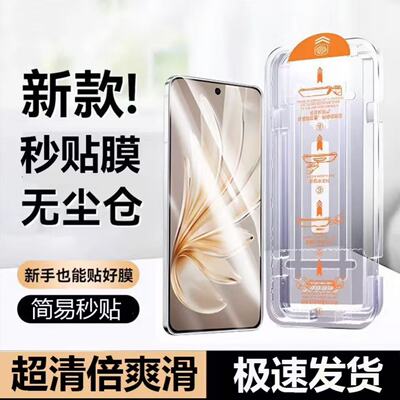 无尘舱秒贴适用realme真我v70s/V70/V25/V50s/V30T钢化膜全屏真我V23v11/v15/V30防摔高清新款超超清蓝光