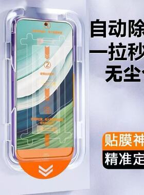 适用realme真我v70S//V50S/v30t/V70钢化膜全屏V11/V15/V30无尘舱秒贴防摔真我V25/V23高清新款超超清蓝光