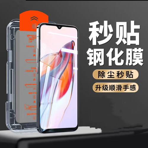 适用红米k40/30钢化膜无尘仓k70ek50手机膜高清redmik60Pro全屏覆盖k70秒贴蓝光保护k90至尊版超声波k100/K80