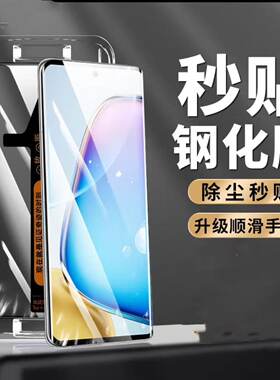 新款秒贴钢化膜适用OPPOA6S/A5X/A3i手机保护A1s/A2X高清蓝光护眼a3iPlus防摔oppoA97全屏Redmi防指纹A6GT/a5