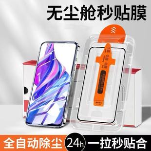 60M 畅玩70mplus 50m护眼抗蓝光钢化膜50Plus全屏覆盖秒贴手机超清防摔 70Plus高清新款 适用无尘仓荣耀畅玩50