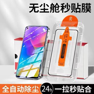 适用VIVOiQOO7/10无尘舱iqoo13/11/10钢化膜iqoo11s/13手机膜iQOO12全屏覆盖高清vivoiqoo8/9超清抗蓝光秒贴