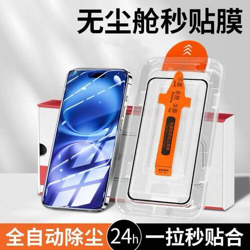 适用华为Nova11/11SE钢化膜华为nova11se全屏覆盖FOA-AL00新款手机高清蓝光BON-AL00秒贴膜防摔防指纹保护
