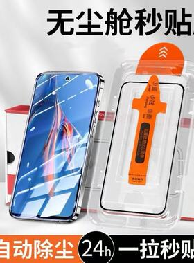 适用无尘仓荣耀畅玩70mplus手机30Plus全屏覆盖60M/40S护眼抗蓝光畅玩50/20pro高清新款秒贴钢化膜超清防摔