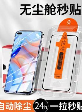 适用无尘舱秒贴膜oppoA95/a97/a96手机膜a93/A97高清OPPOA2X/A2全屏钢化膜保护膜a56/A1x/a92s秒贴A93S防摔