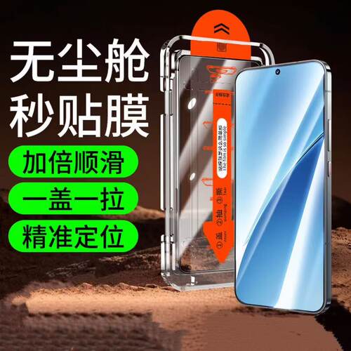 适用华为荣耀Play4TPlay4Pro手机膜Play4t适用荣耀play4pro钢化膜全屏play4t高清蓝光防摔抗指纹秒贴AKA-AL10