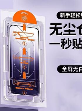 新款无尘仓秒贴适用一加8T钢化膜手机膜适用1+8t全屏覆盖超清OnePlus+8T高清护眼蓝光贴膜神器