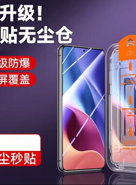 适用VIVOY500/Y300钢化膜防摔全屏覆盖Y200/Y100/y78/y76sy77e新款无尘仓秒贴y93s/y200i/y75/Y74s手机膜