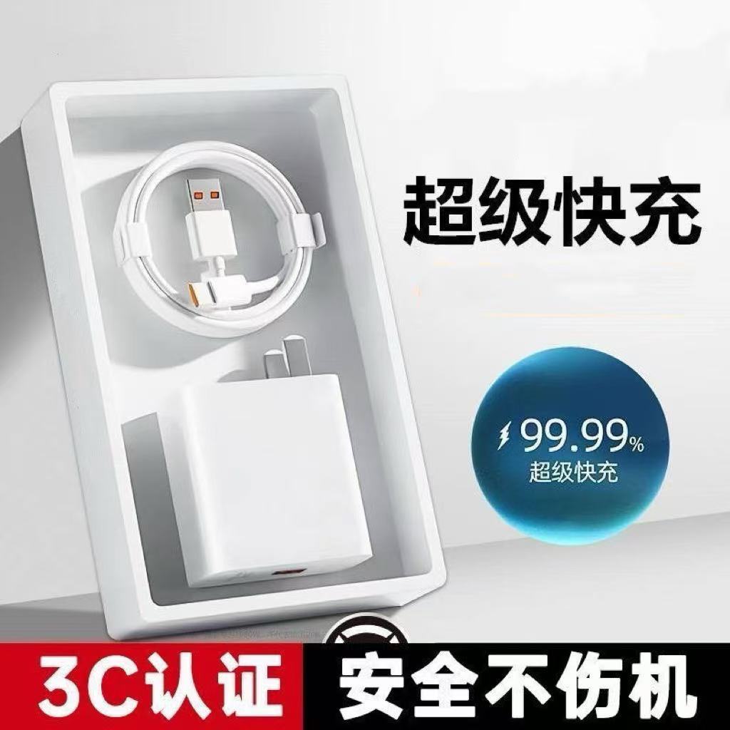 适用华为Pura80/Pura70/P60/P50/P40超级快充适华为pura80pro+Pura70Ultra/P60Art手机充电器闪充数据线套装