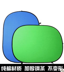 外拍抠像蓝R绿双面背景板蓝绿布1.5*2米可折叠抠像板纯棉材质送包