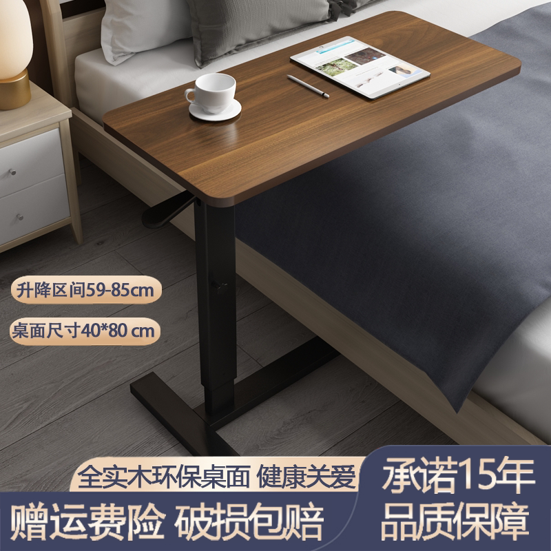 可移动升降床边桌家用沙发边小桌子笔记本电脑桌站立式工作台书桌