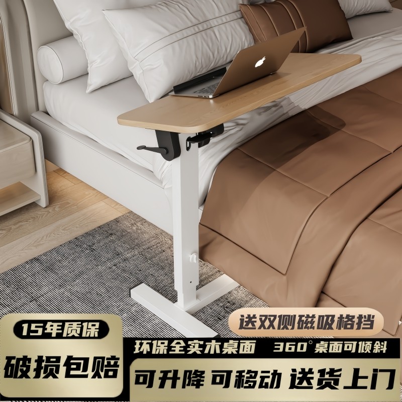 实木可移动升降折叠床边桌家用沙发边小桌子电脑办公站立式演讲台,住宅家具,电脑桌,淘宝优惠券,粉丝福利购,淘宝优惠卷