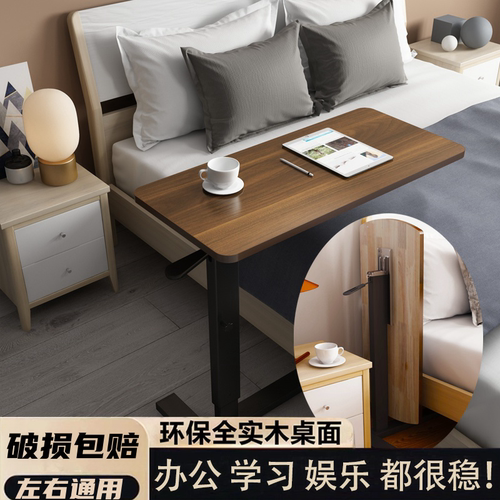 实木可升降移动折叠车载桌子