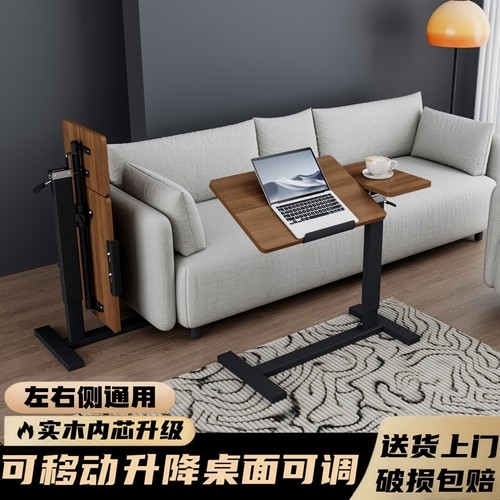 床边移动实木小桌子升降