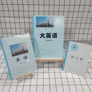 包邮广宇硬蓝皮作业本硬皮加厚防水护眼耐磨作业本16K25K32K厚本