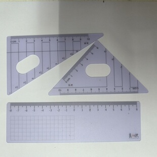 根号套尺学生考试专用带根号直尺三角尺量角数轴尺套装高中考尺子