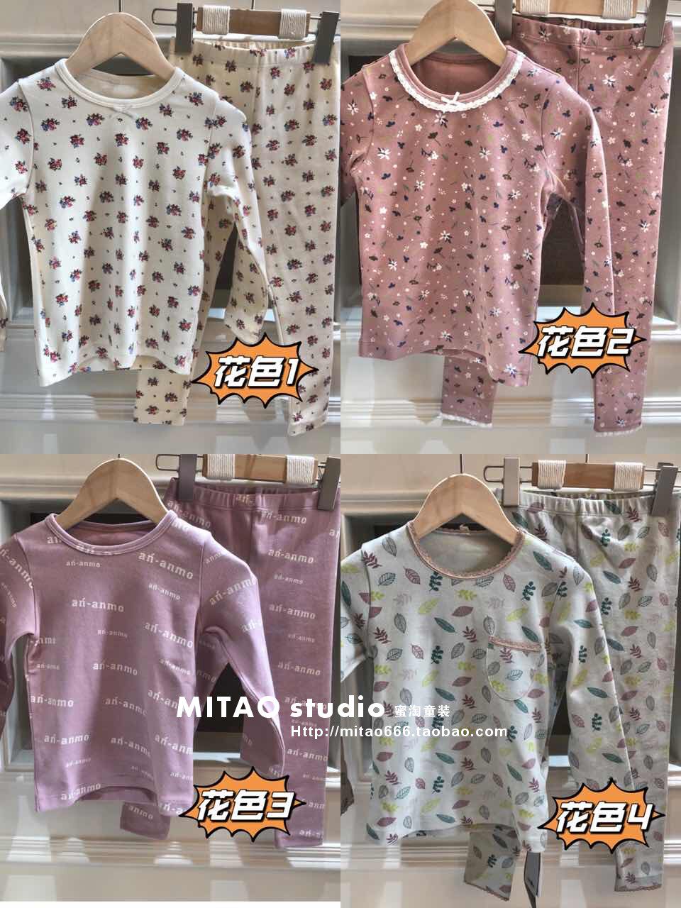 男童女童碎花居家服套装合集
