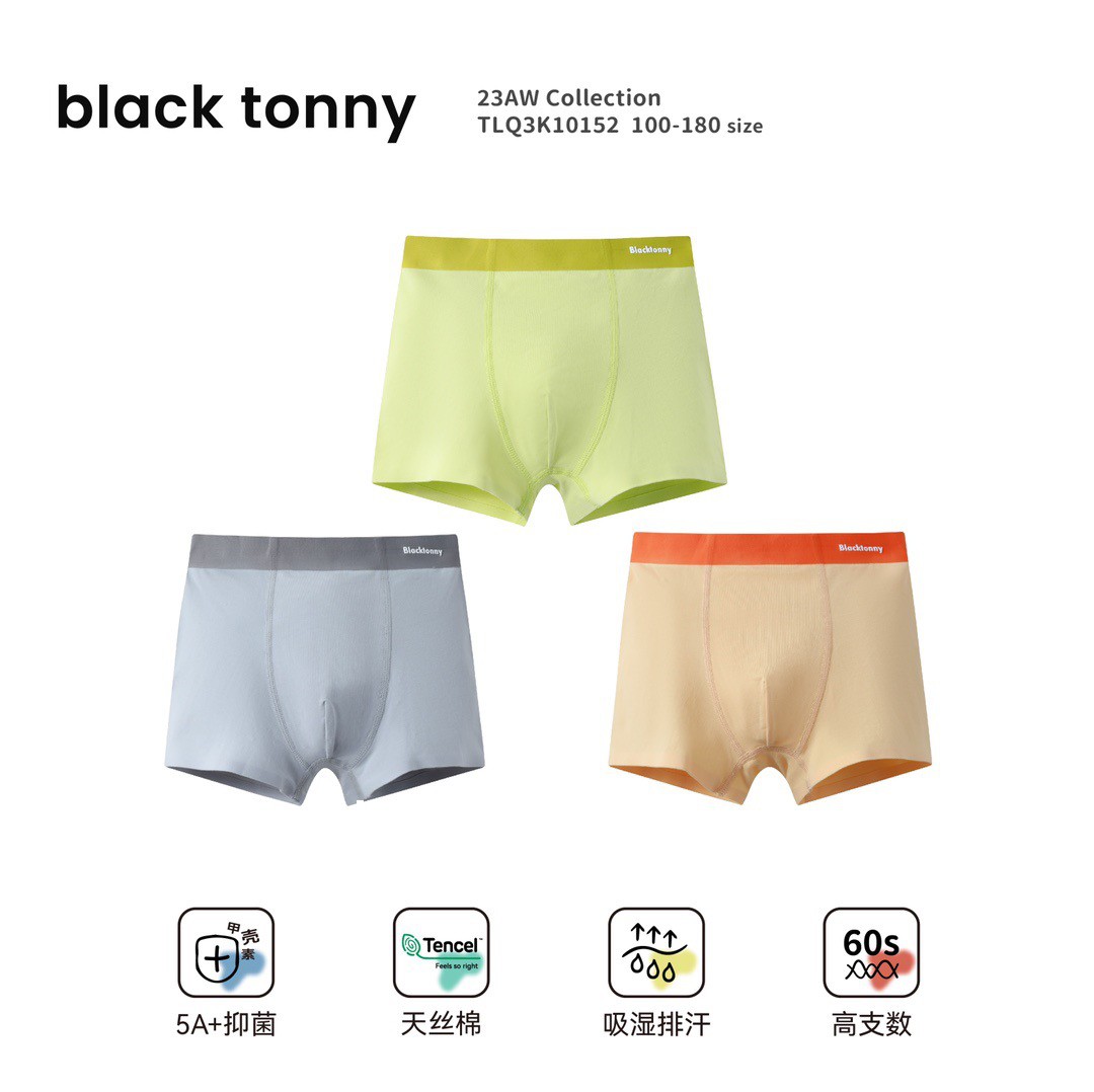 【小黑** 1盒3条】正品 男童100-170码天丝棉莫代尔平角内裤