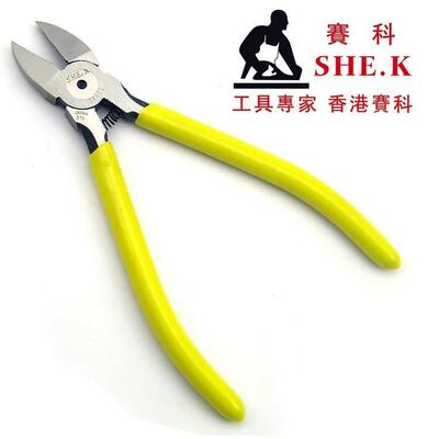 赛科水口钳模型薄口斜嘴钳迷你电子剪斜嘴剪 斜口钳5/6寸针脚钳