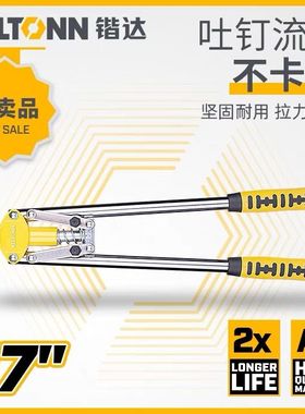 锴达工具拉铆螺母枪带孔螺母螺丝拉母枪双把压铆手动工具KT70031
