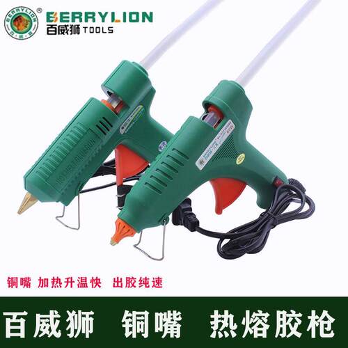 工业级调温热熔胶枪家用大功率铜嘴电熔胶枪高粘强力热熔胶棒胶条