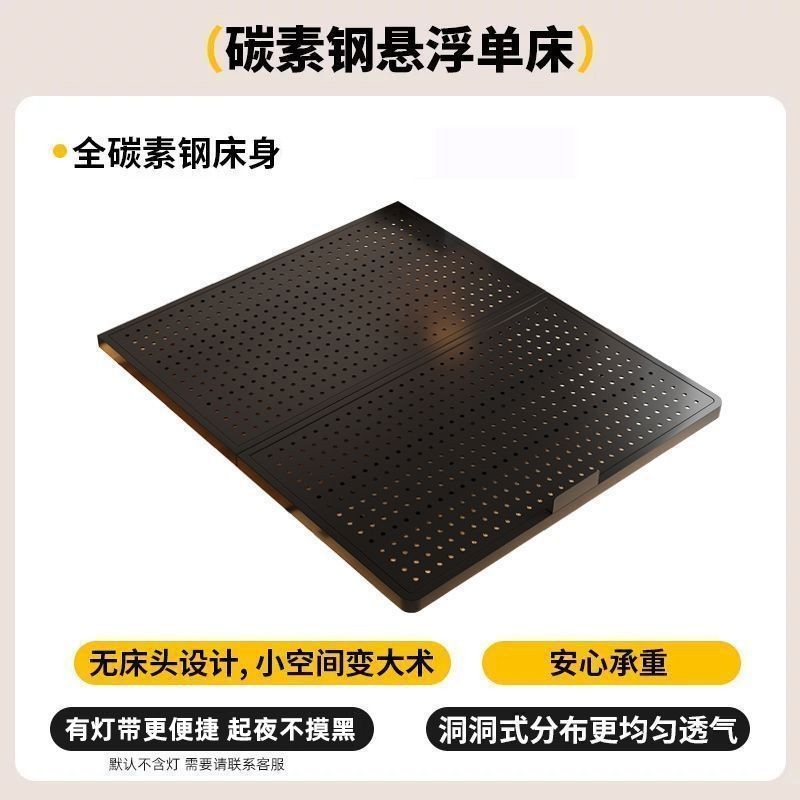 悬浮床加粗加厚铁架床卧室家用不锈钢小户型无靠背无床头悬空床架图片