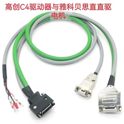 高创CDHD驱动器编码器线雅科贝思直驱电机通讯线霍尔SCSI26 DB9
