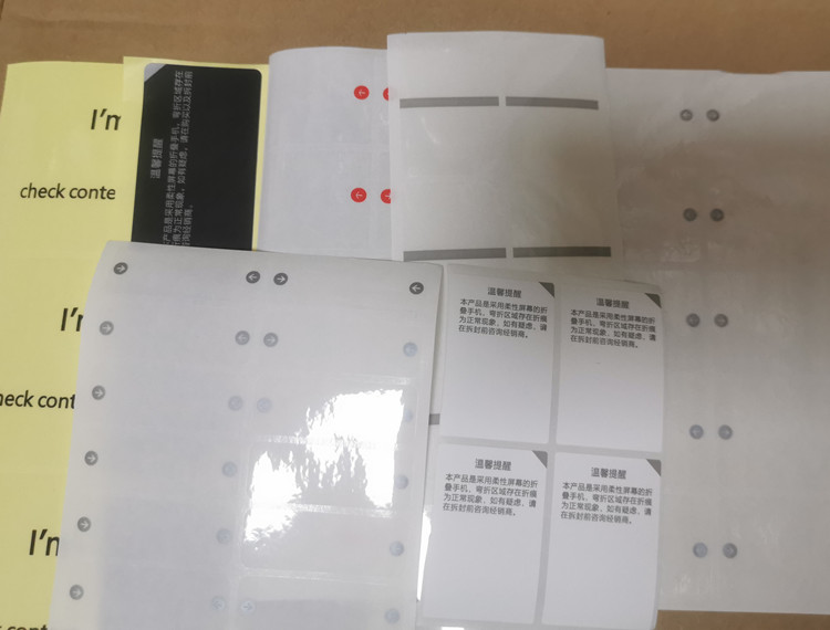 适用B6/B7/FIT3封条荣耀50封口贴P70/畅享60x封口贴X5/麦芒20贴
