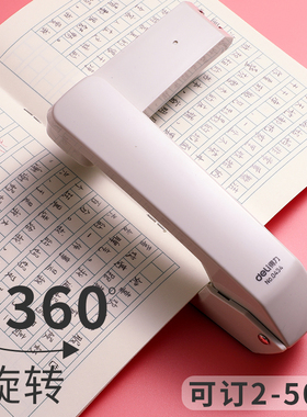 定制海报作业ygg大落幕