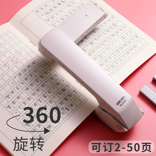 定制海报作业ygg大落幕