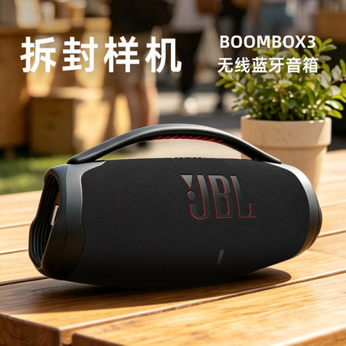 [拆封样机]JBL Boombox3战神3代无线蓝牙音箱户外防水便携式音响