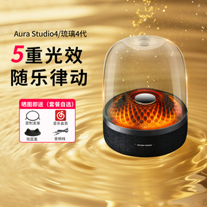 哈曼卡顿音乐琉璃4代蓝牙音响透明氛围灯家用桌面重低音电脑音箱5