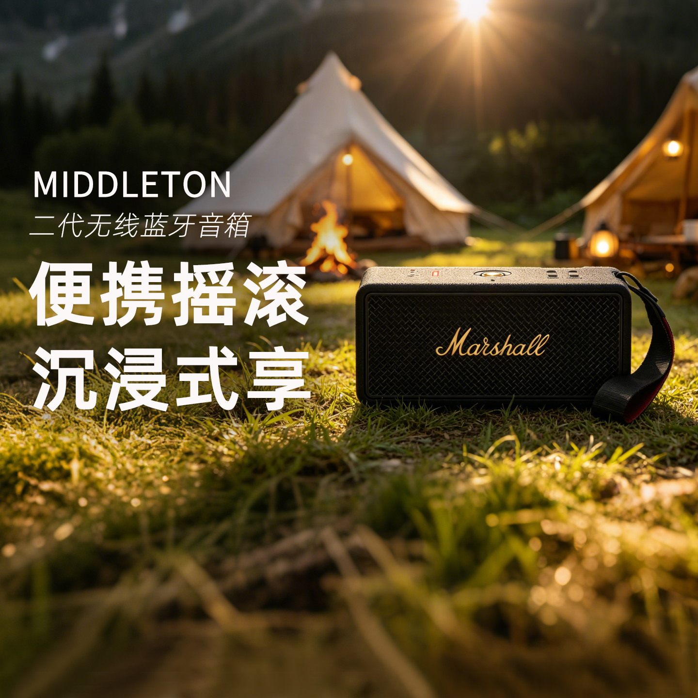 MARSHALL/马歇尔 MIDDLETON II小型无线蓝牙音箱便携式低音炮音响图片