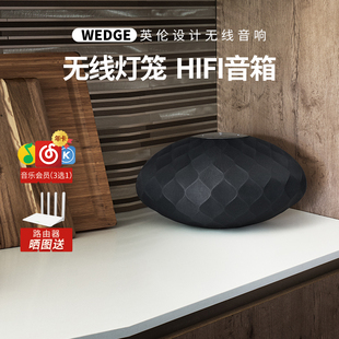宝华韦健 Wilkins WEDGE灯笼家用桌面无线蓝牙音箱HIFI Bowers