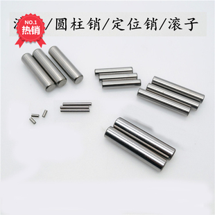 轴承钢GCR15滚针定位圆柱销6×5 6 8 10 12 13 14 15……26 28 30