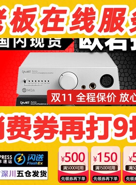 音频飓风 Yulong钰龙DAART Aurora欧若拉解码耳放前级一体机