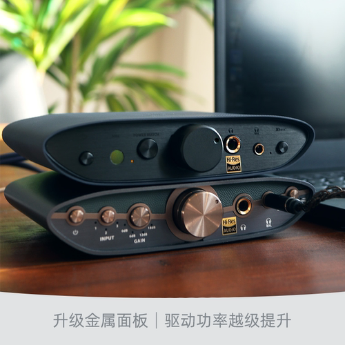 iFi/悦尔法 ZEN Air DAC 2 桌面USB解码耳放一体机