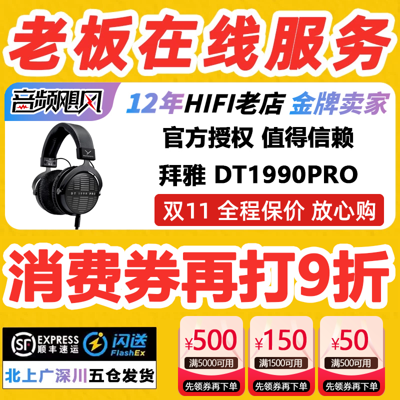 下单立减300全新国行官方质保