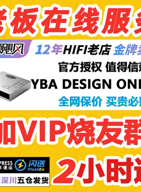 法国YBA DESIGN ONE Y1 便携式SACD/CD转盘播放器解码耳放一体机