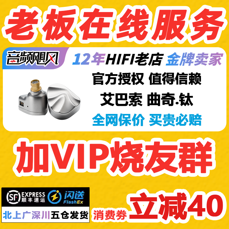 iBasso/艾巴索 cookie ti曲奇发烧级入耳式有线hifi耳机人声女毒