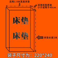 Extra-large mattress woven bags, sofa moving bags, Simmons plastic bags, packaging, snake skin bags, thickened thumbnail 4