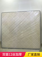 Extra-large mattress packaging bags, oversized plastic bags, thickened moving bags, woven snake skin bags, dust-proof bags, dust-proof covers thumbnail 4