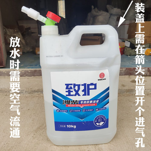 尿素桶龙头饮水桶龙头纯净水龙头